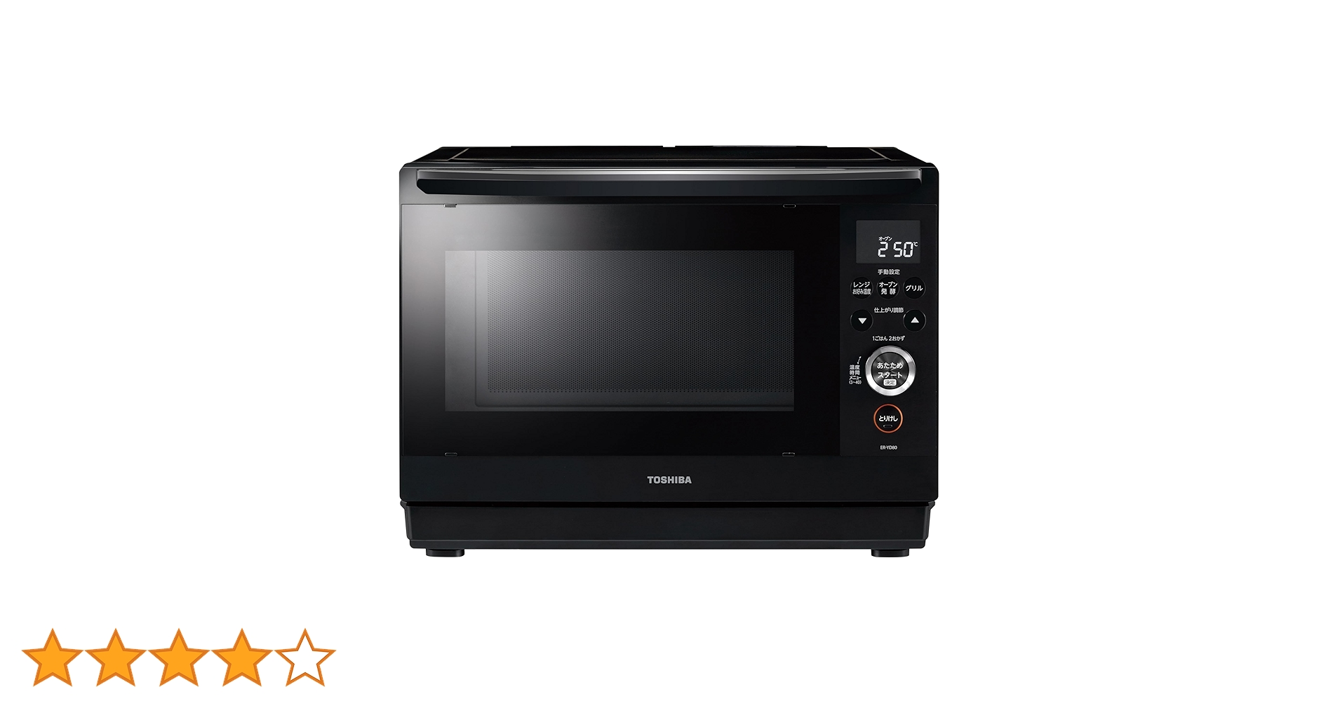 Amazon | TOSHIBA(東芝) スチームオーブンレンジ 石窯ドーム 26L